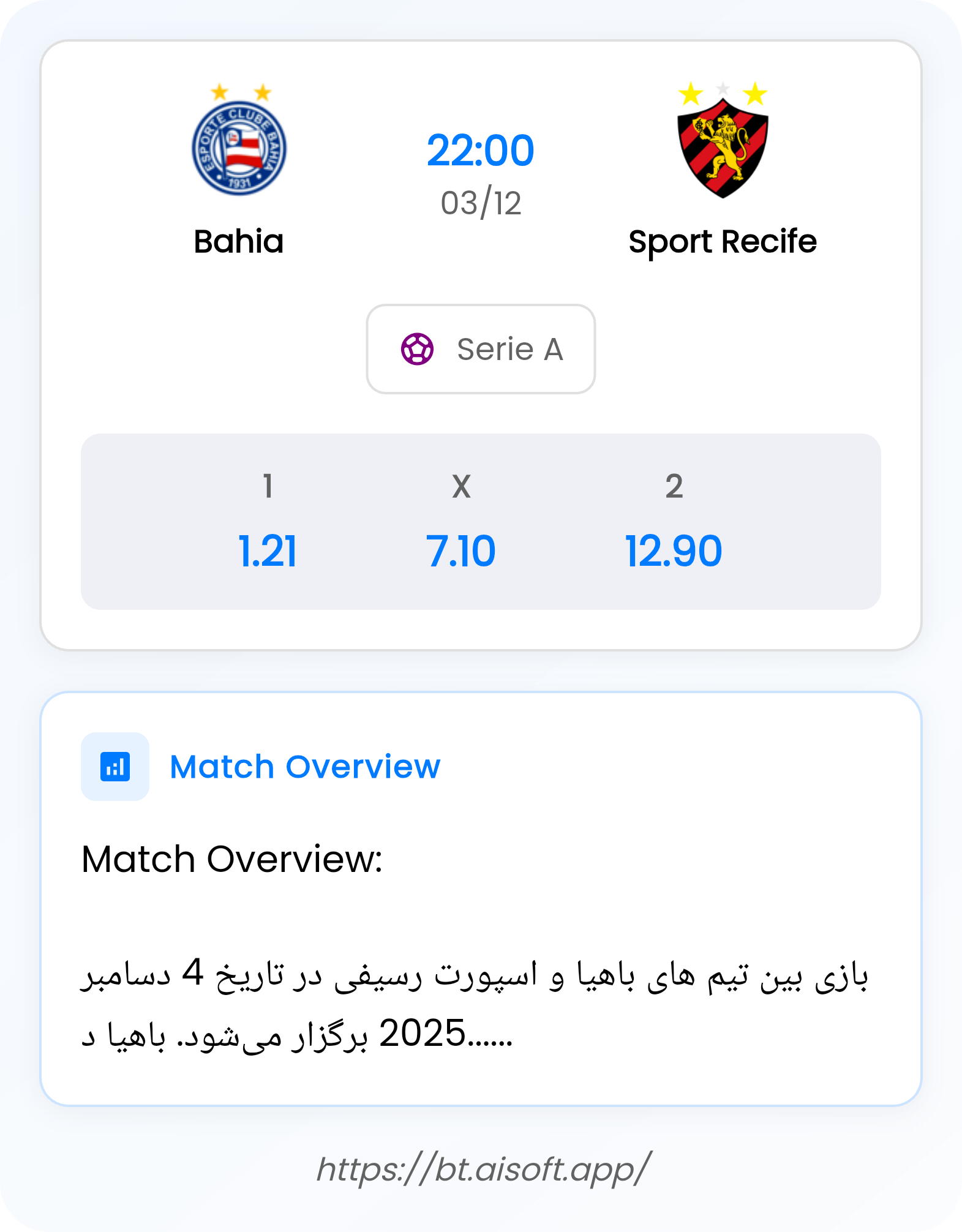 AI Match Prediction: Bahia vs Sport Recife • Serie A • 22:00 / 03 December
