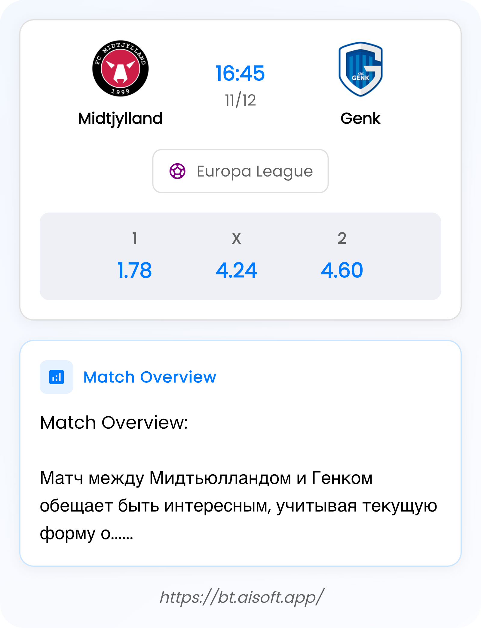 AI Match Prediction: Midtjylland vs Genk • Europa League • 16:45 / 11 December