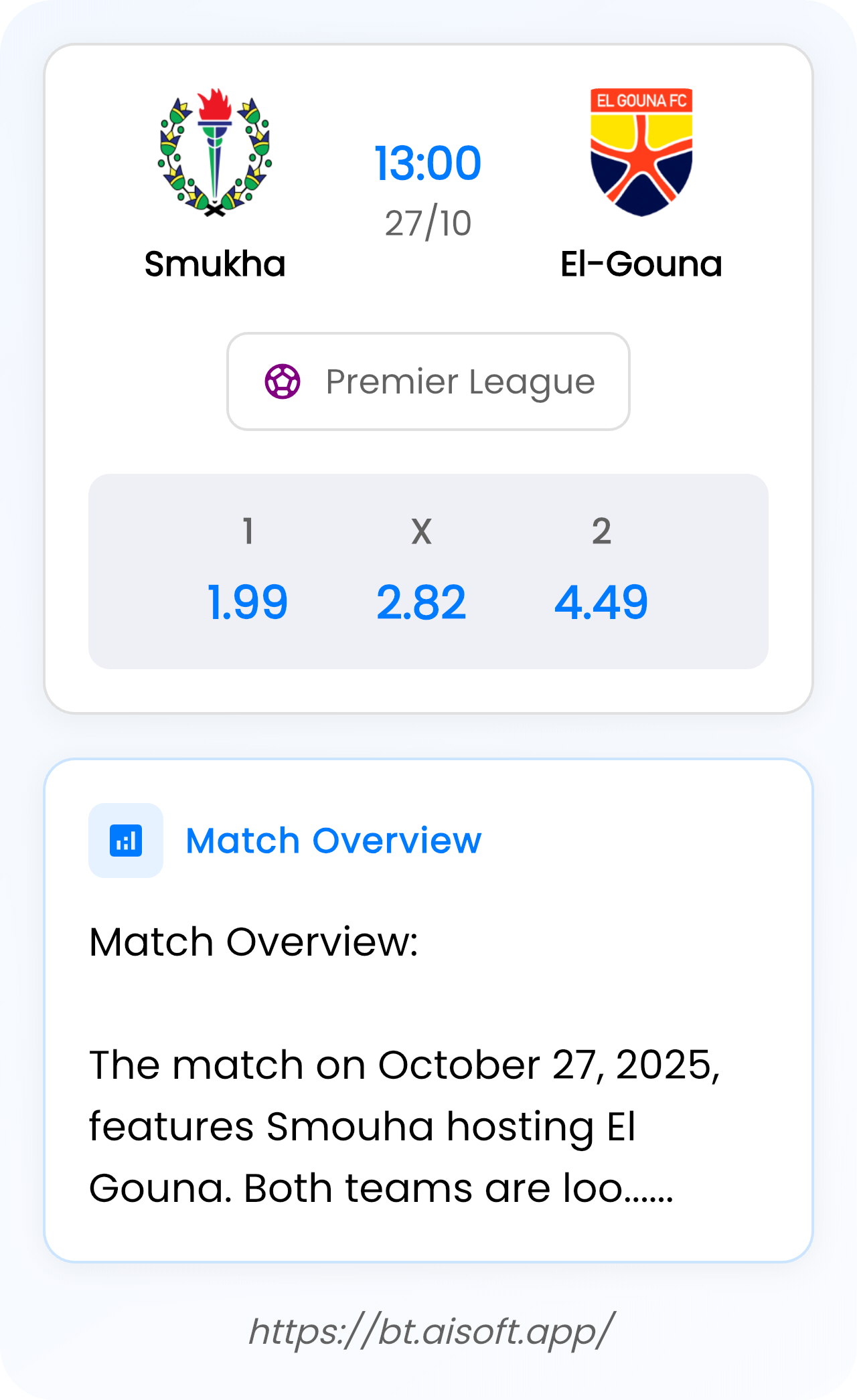 AI Match Prediction: Smukha vs El-Gouna • Premier League • 13:00 / 27 October