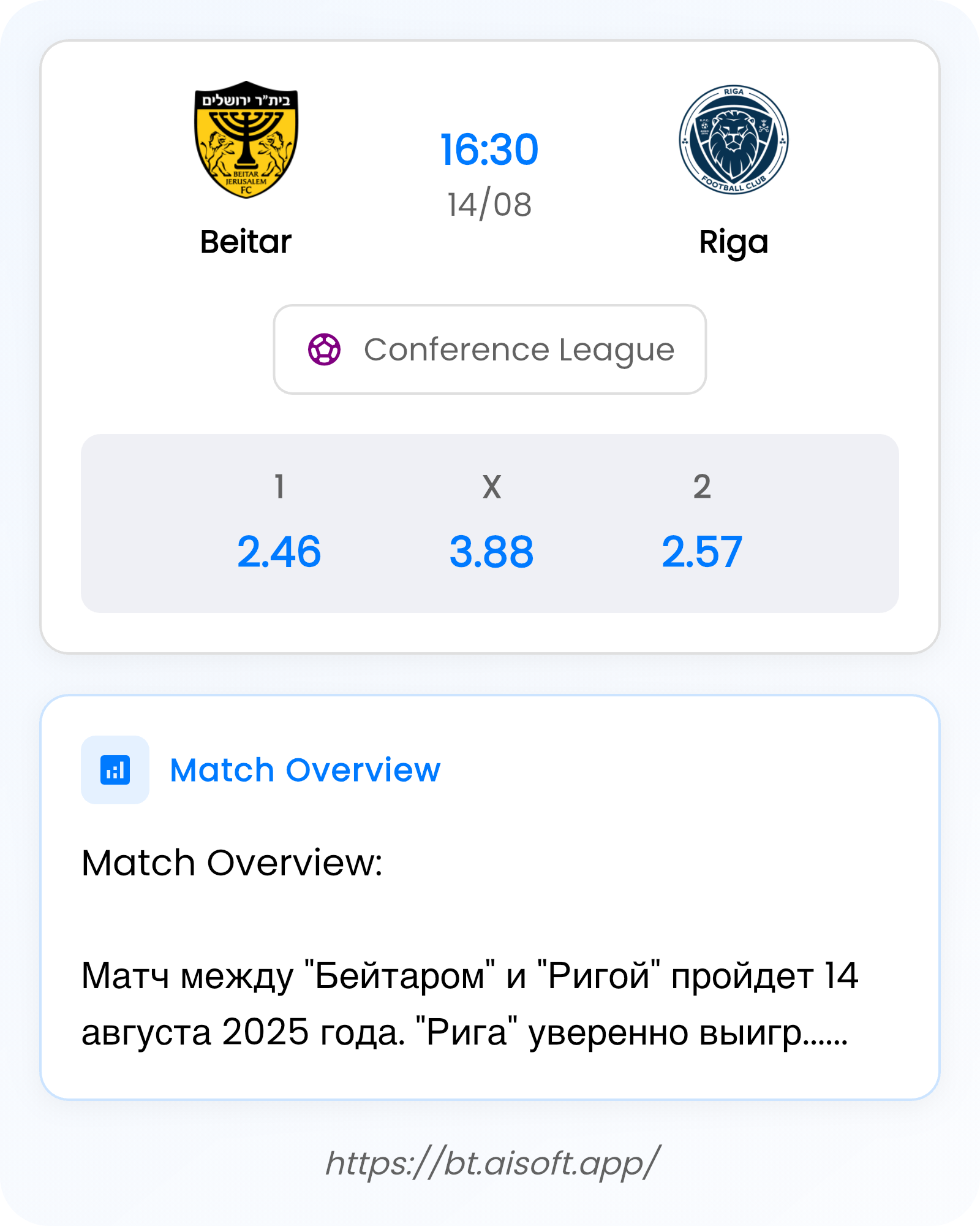 AI Match Prediction (Tips): Beitar vs Riga • Conference League • 16:30 / 14 August